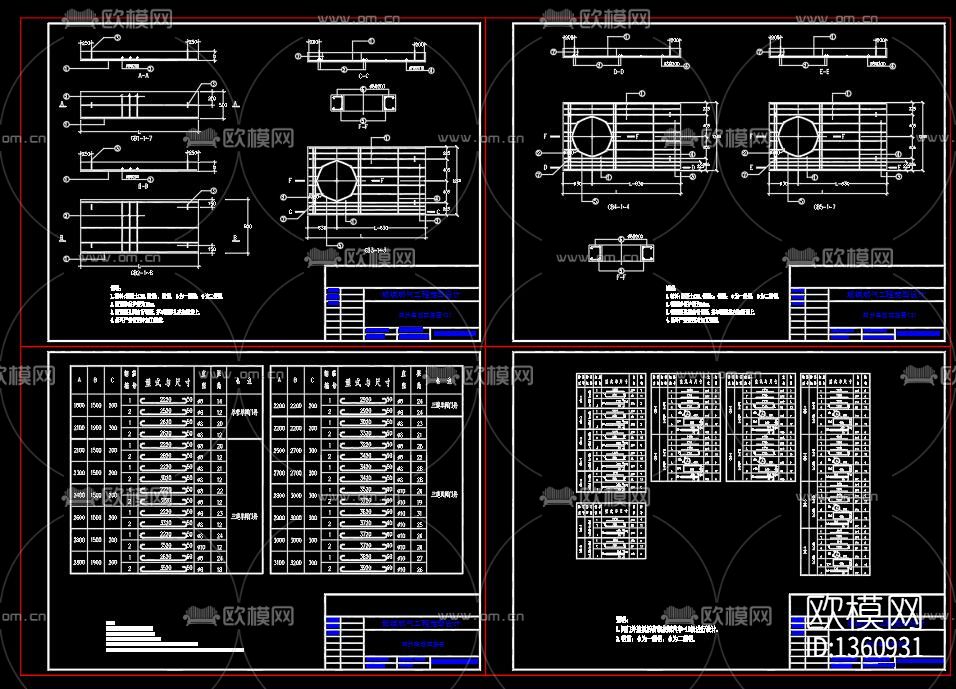 燃气工程定型设计通用CAD图汇总下载（渲染图3）