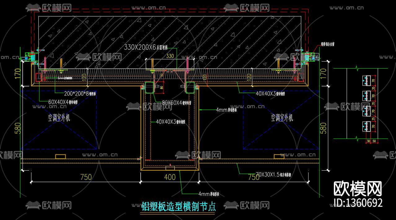 铝塑板节点大样下载（渲染图1）