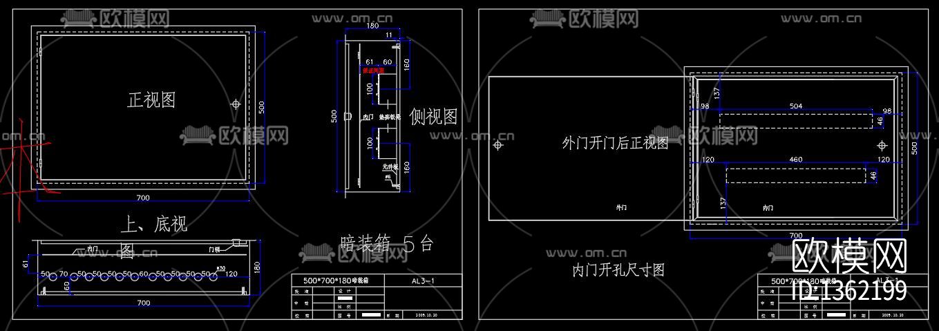 配电箱箱体大样图下载（渲染图5）