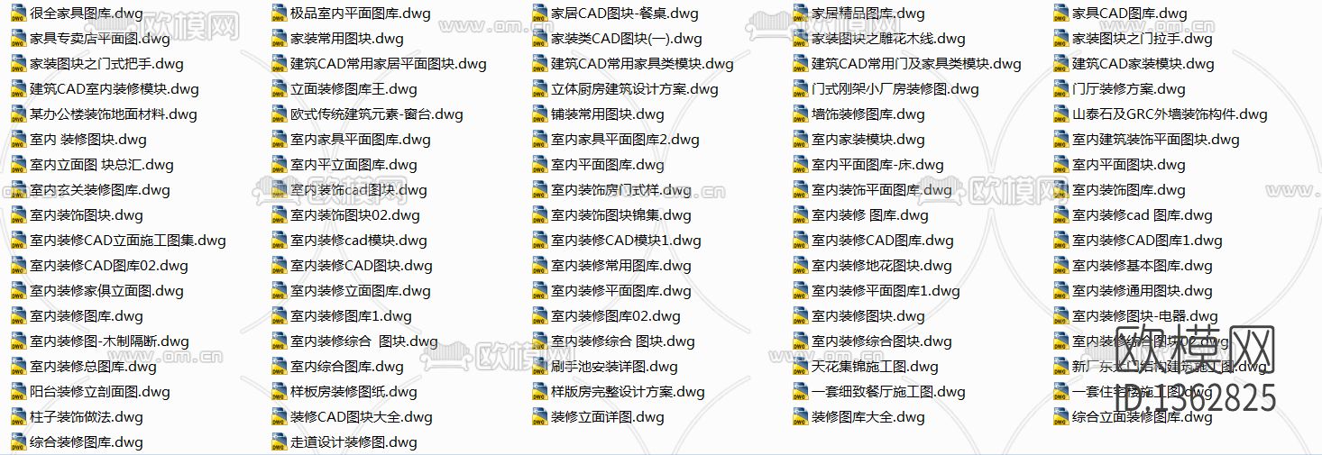 室内家装CAD图库下载