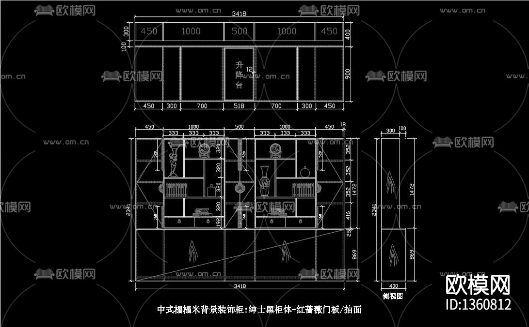 柜子cad施工图