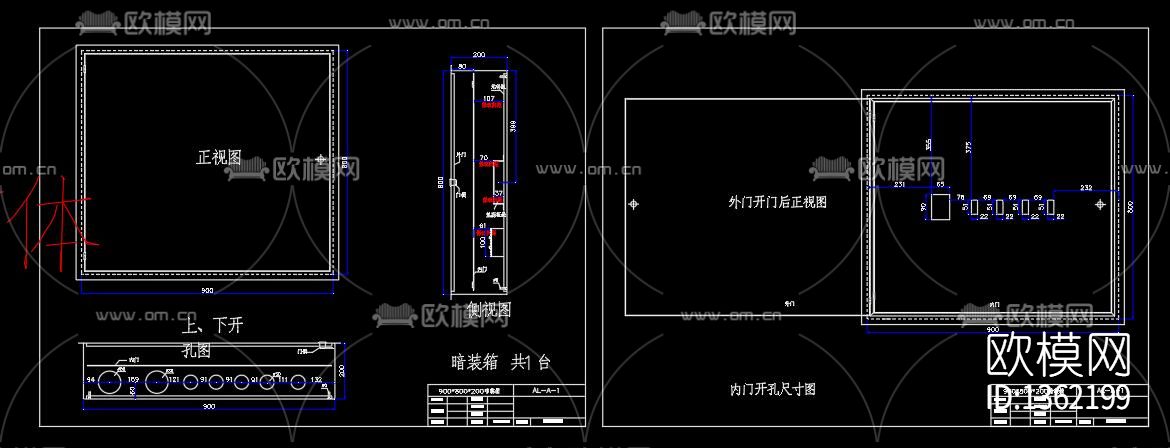 配电箱箱体大样图下载（渲染图3）