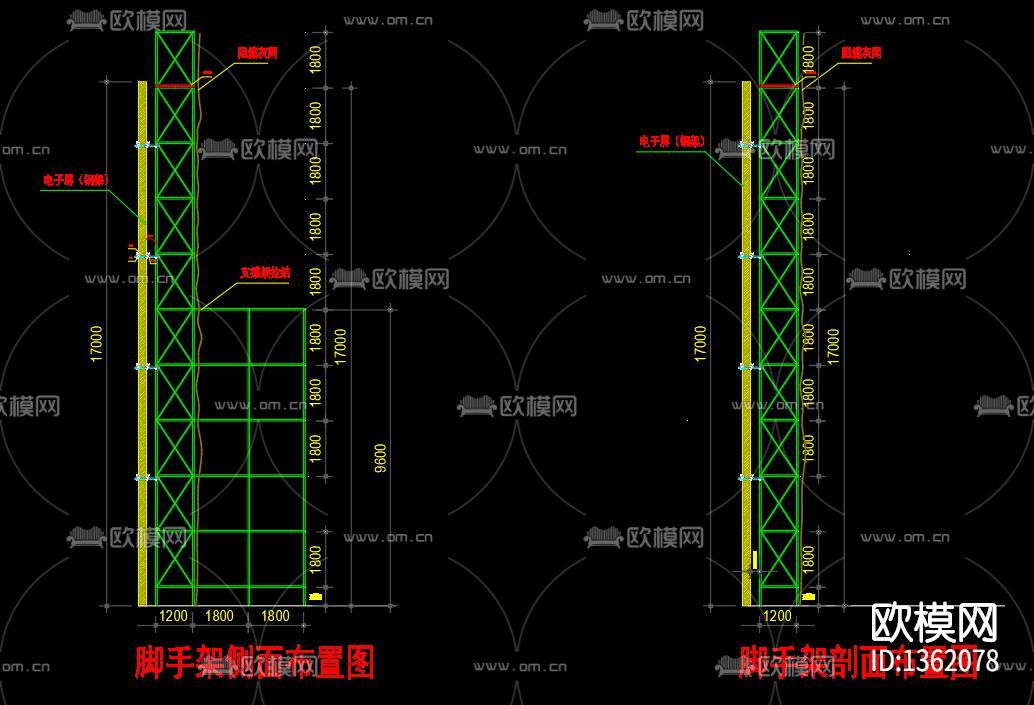 脚手架cad图库下载（渲染图4）