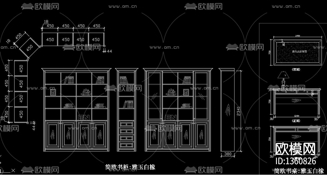 柜体cad图库下载（渲染图1）