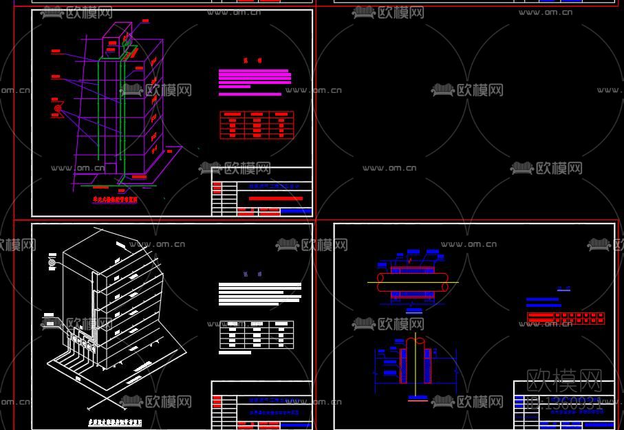 燃气工程定型设计通用CAD图汇总下载（渲染图5）