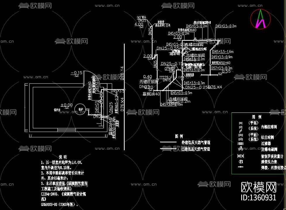 燃气工程定型设计通用CAD图汇总下载（渲染图6）