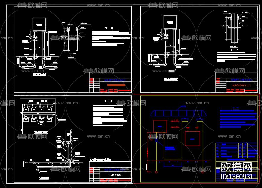 燃气工程定型设计通用CAD图汇总下载（渲染图10）