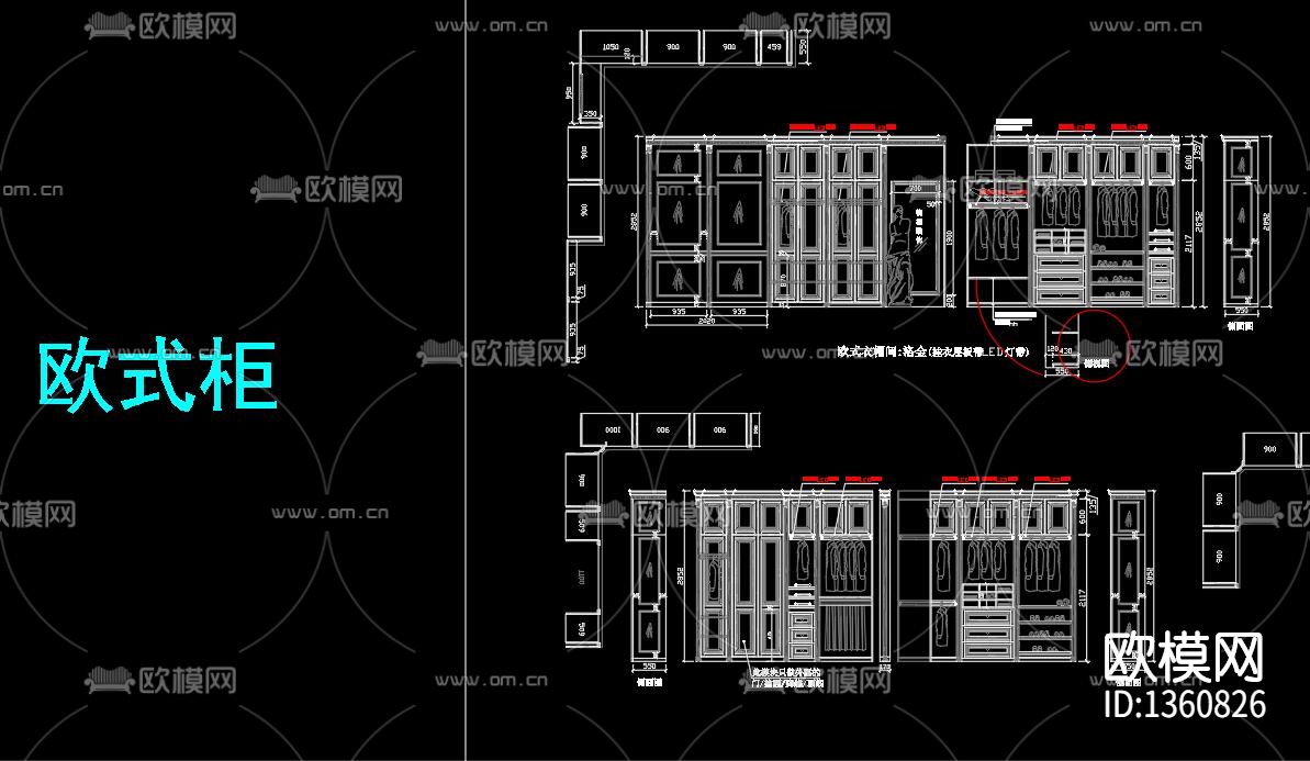 柜体cad图库下载（渲染图5）