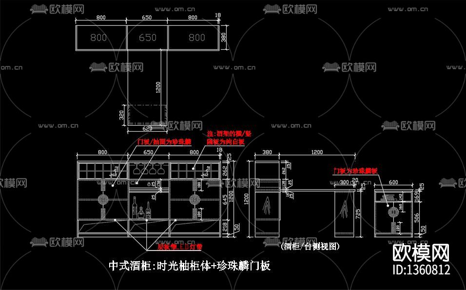 柜子cad施工图