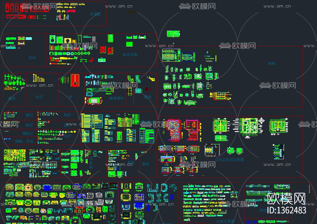 家具工装cad图库下载（渲染图1）