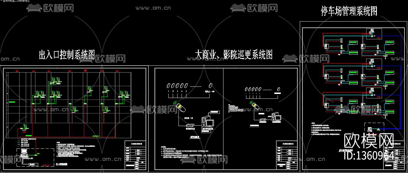 商业广场弱电智能化cad图纸