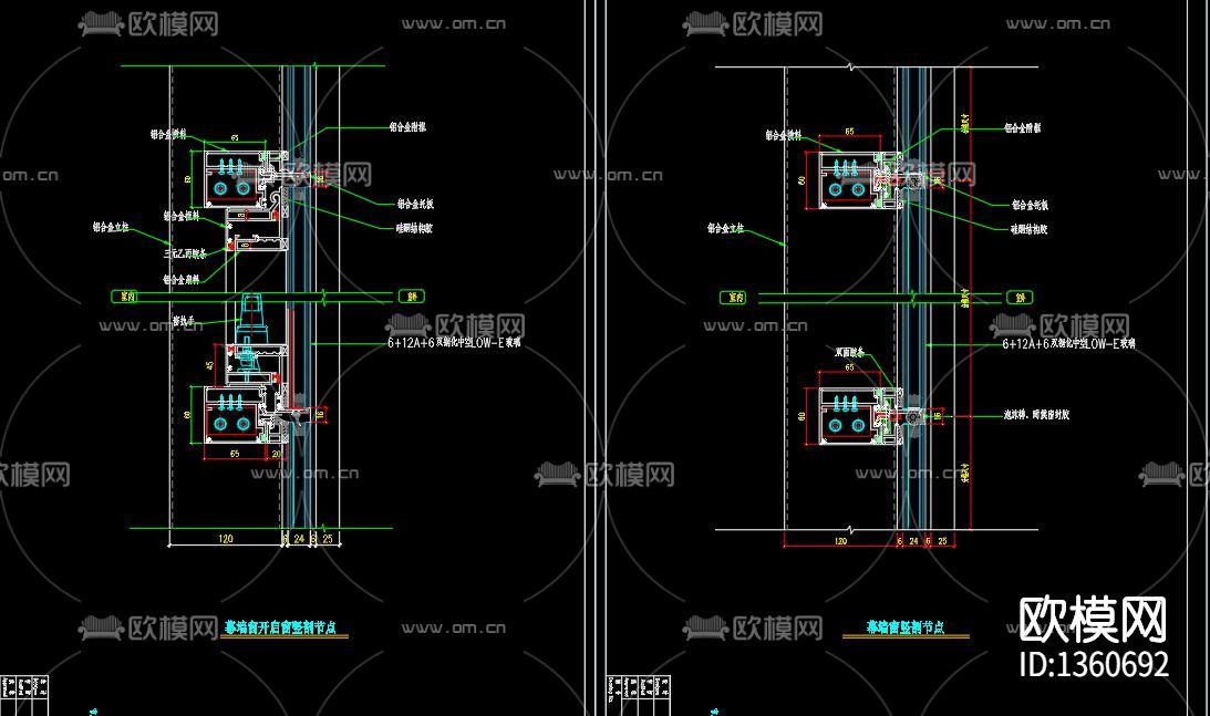 铝塑板节点大样下载（渲染图5）