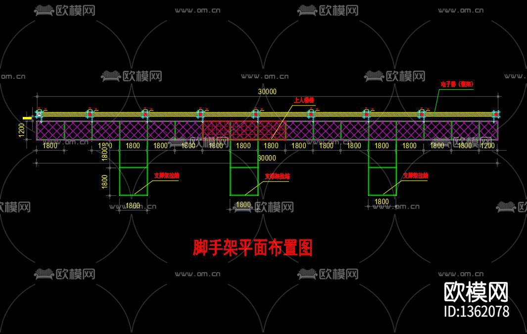脚手架cad图库下载（渲染图2）