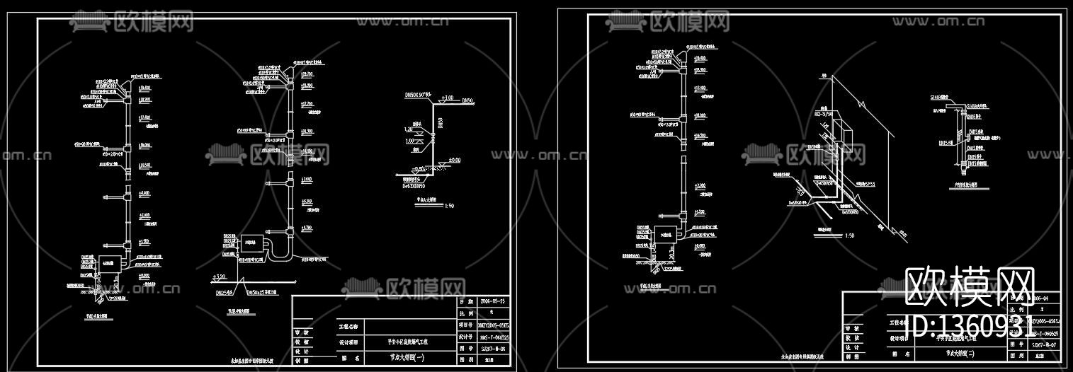 燃气工程定型设计通用CAD图汇总下载（渲染图4）