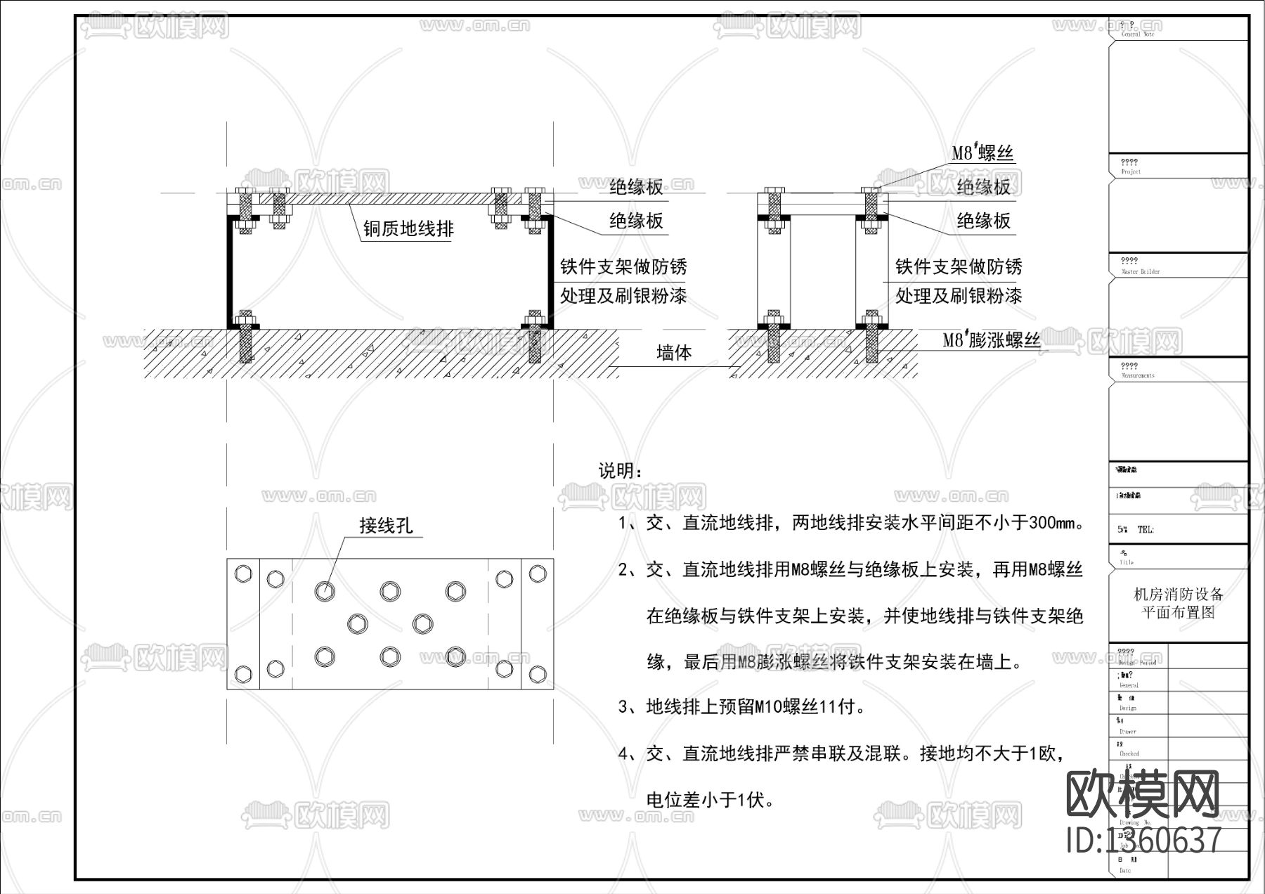机房整套cad施工图