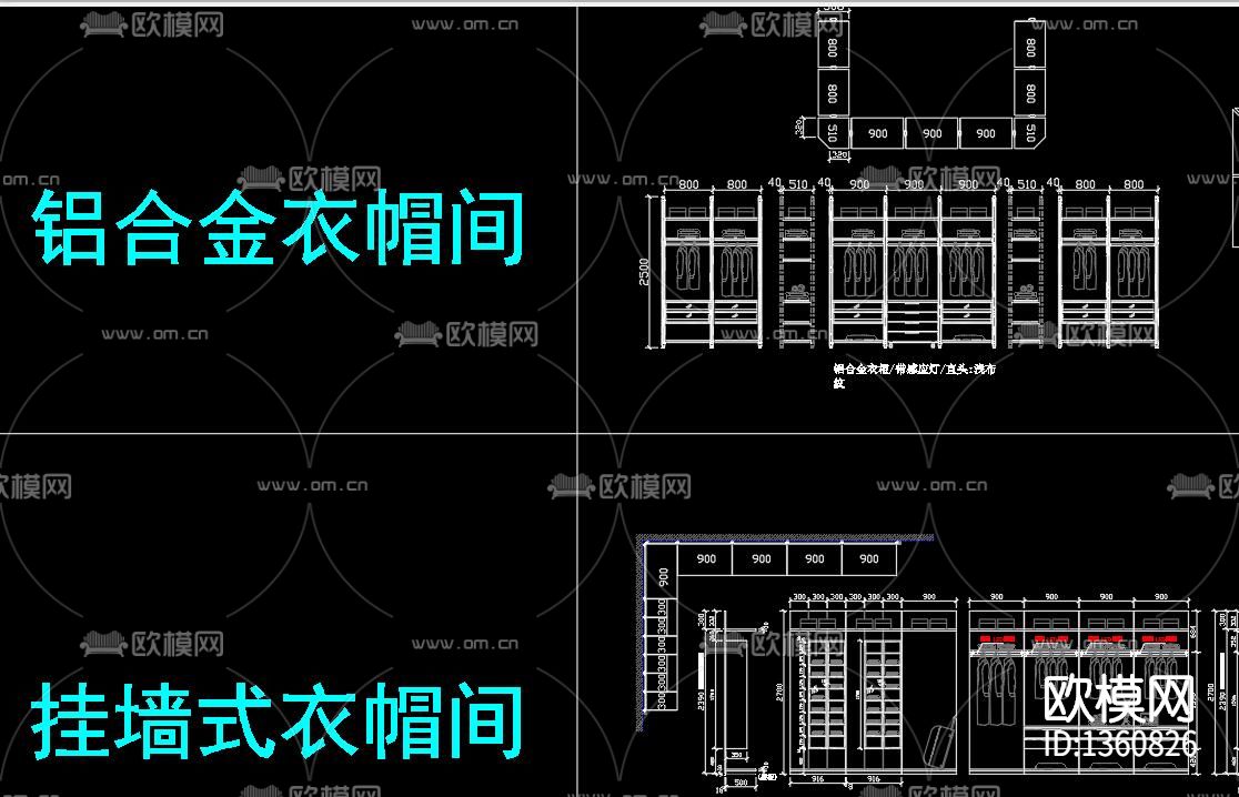 柜体cad图库下载（渲染图4）