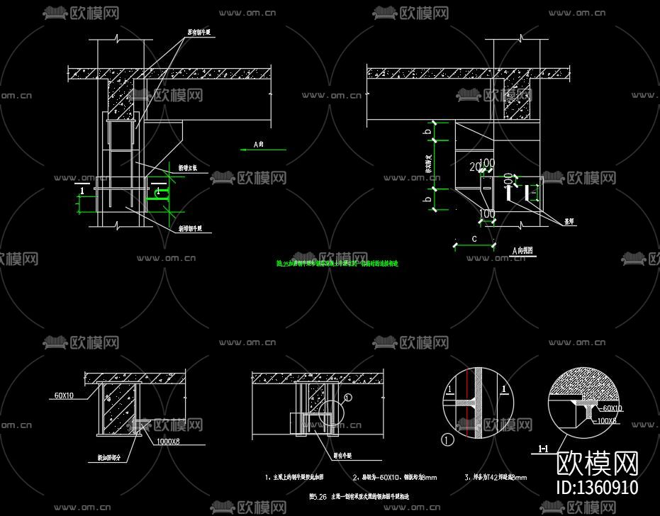 加固结构cad施工图下载（渲染图3）