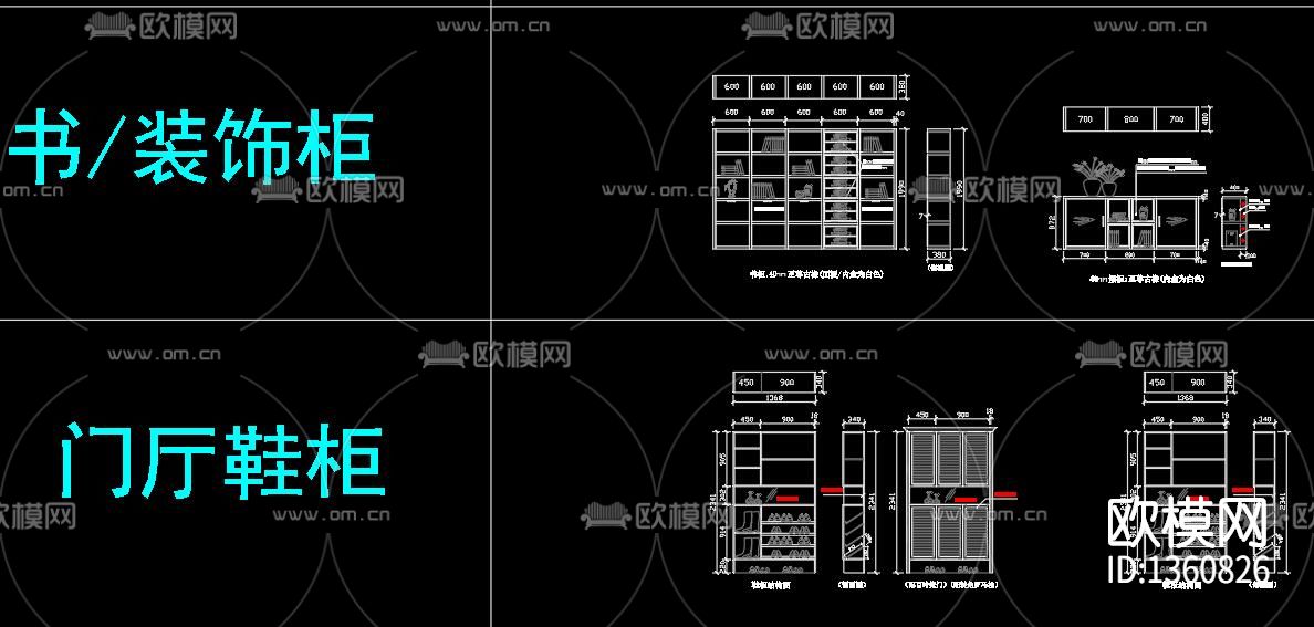 柜体cad图库下载（渲染图7）