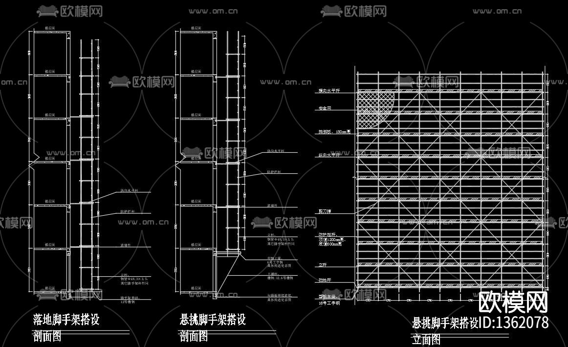 脚手架cad图库下载（渲染图1）