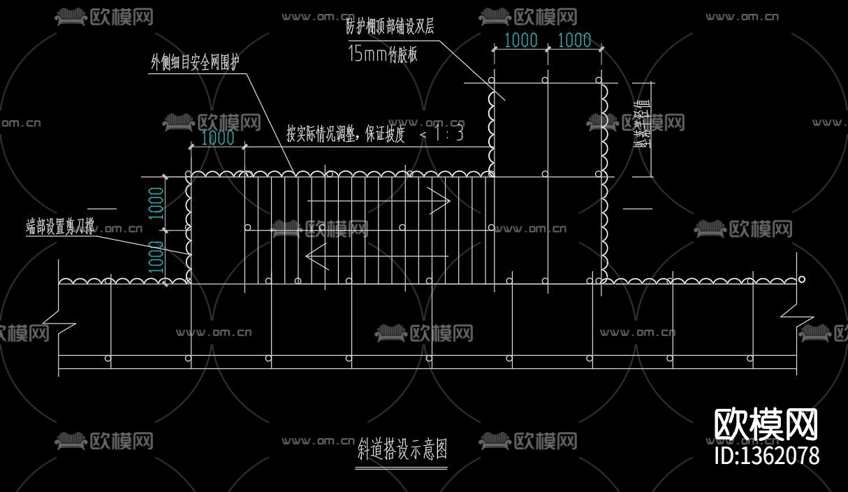 脚手架cad图库下载（渲染图5）