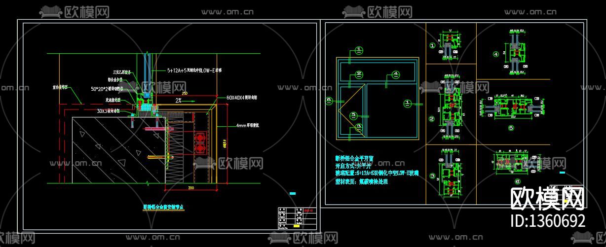 铝塑板节点大样下载（渲染图6）