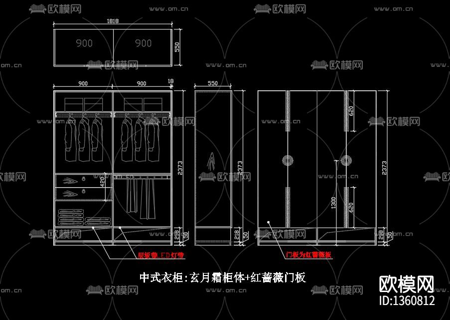 柜子cad施工图