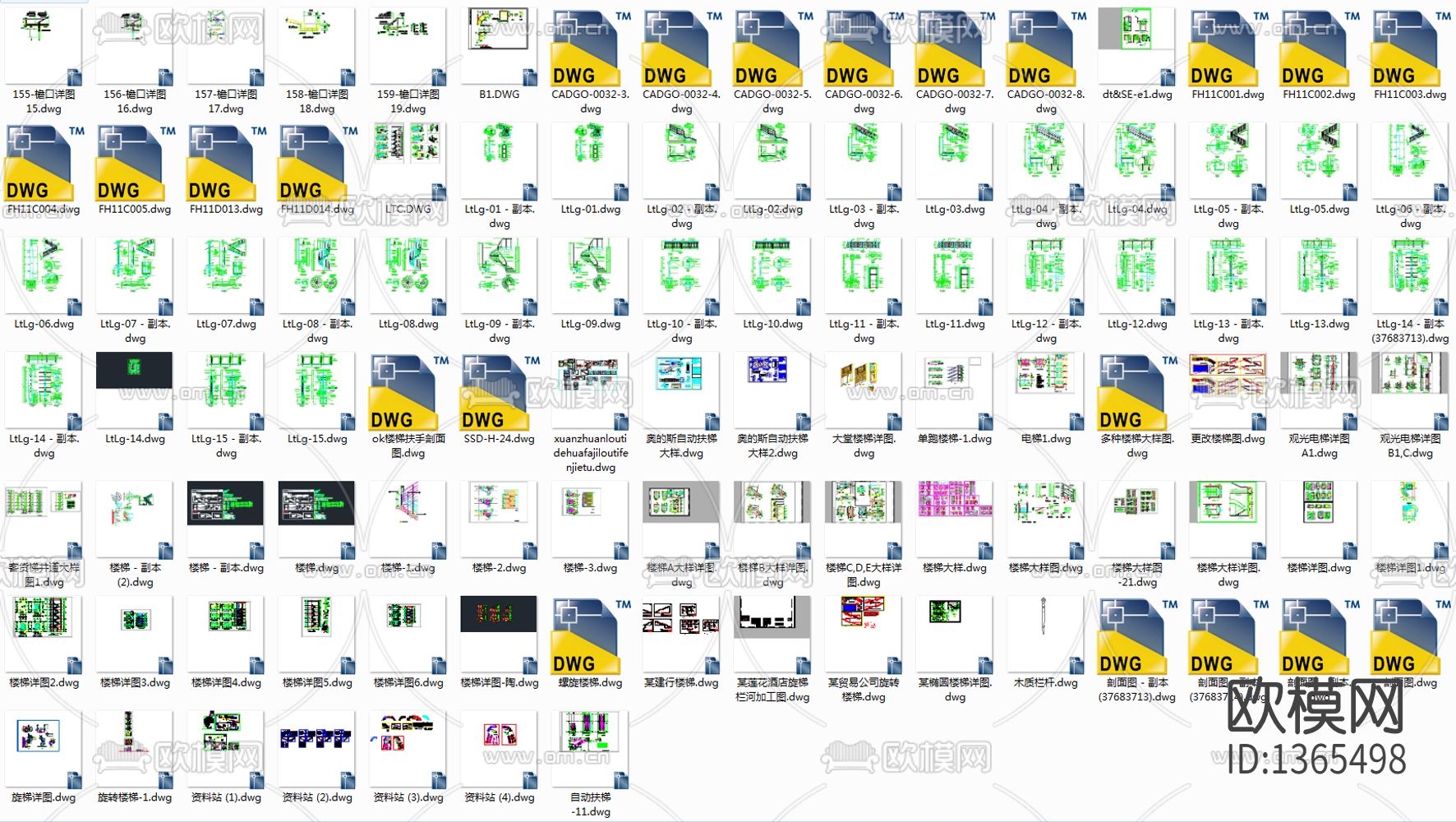 楼梯cad合集下载（渲染图4）