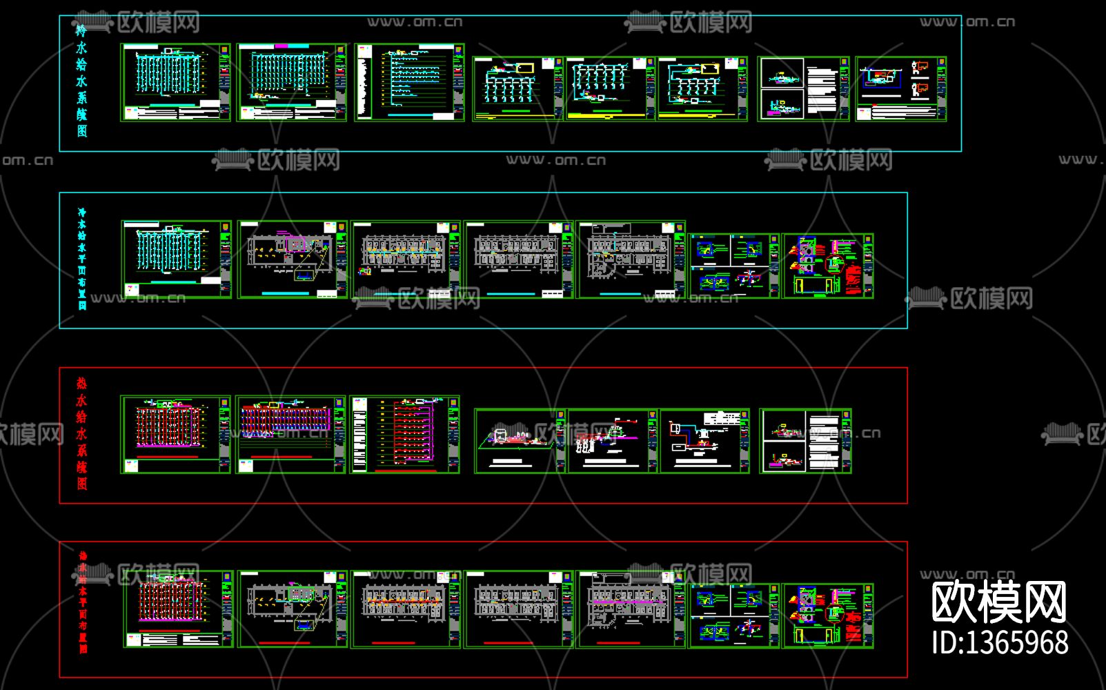 酒店水电施工图下载（渲染图1）