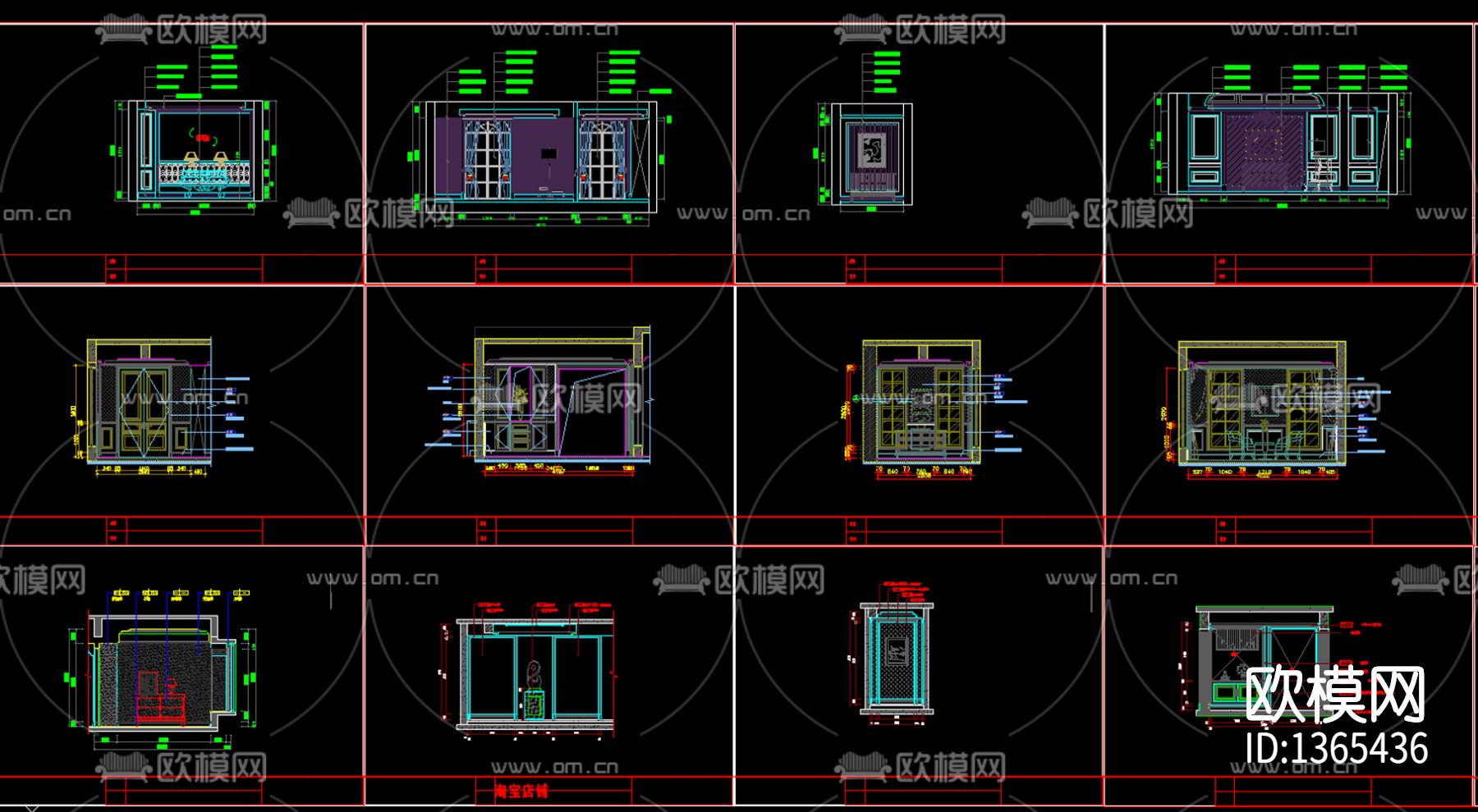 玄关立面图下载（渲染图2）