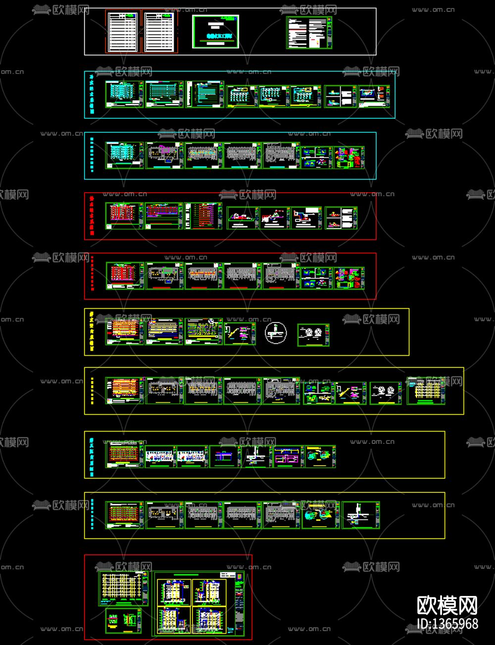 酒店水电施工图下载（渲染图3）