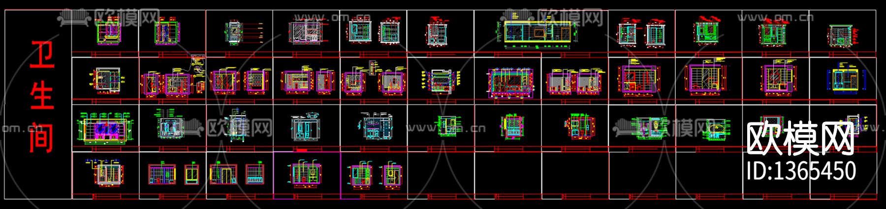 卫生间立面图下载（渲染图3）