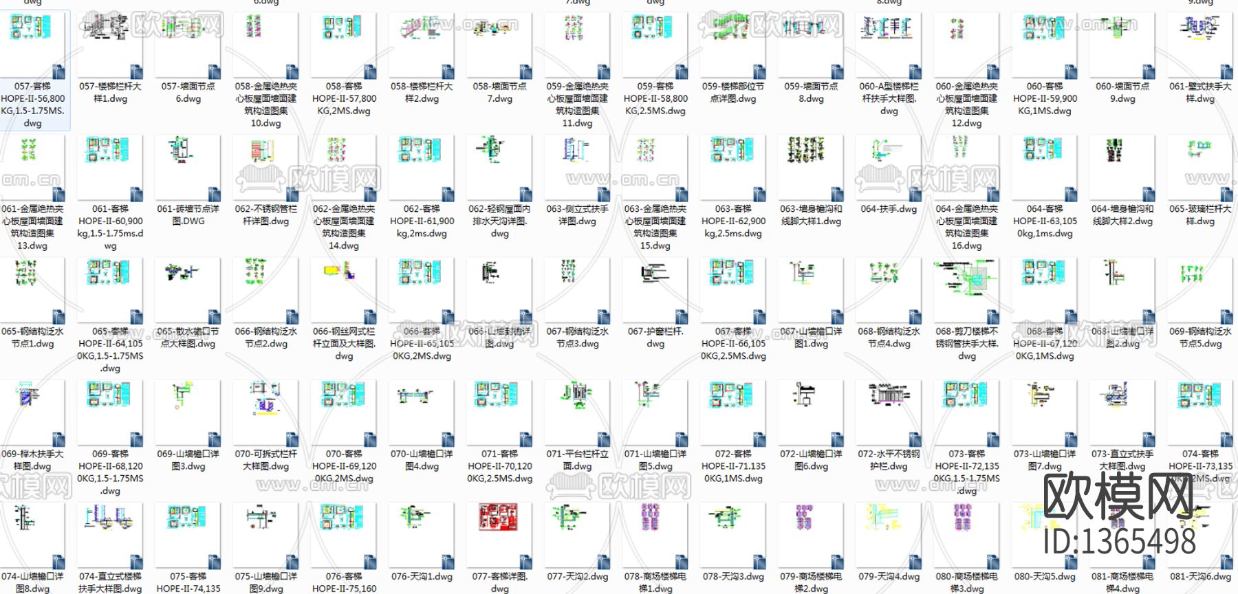 楼梯cad合集下载（渲染图5）
