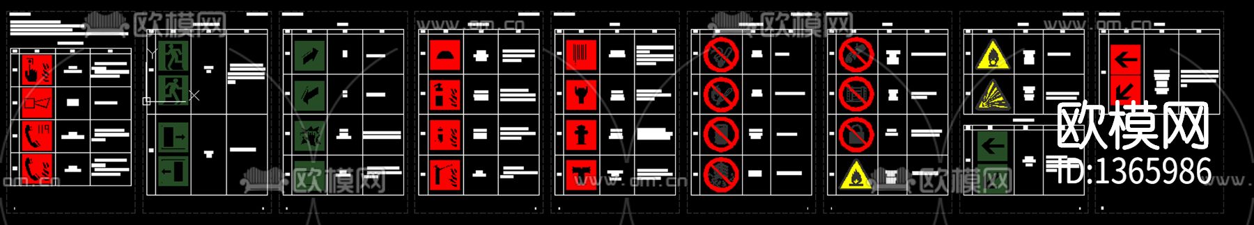 《消防安全标志》CAD下载（渲染图2）