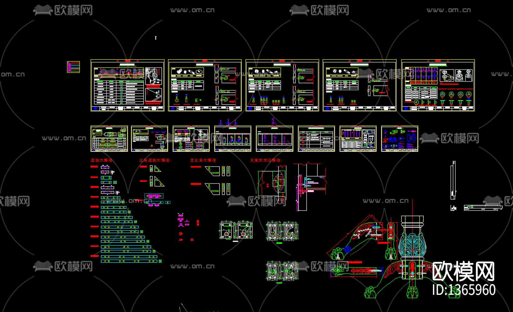 五金配件标准库下载（渲染图2）