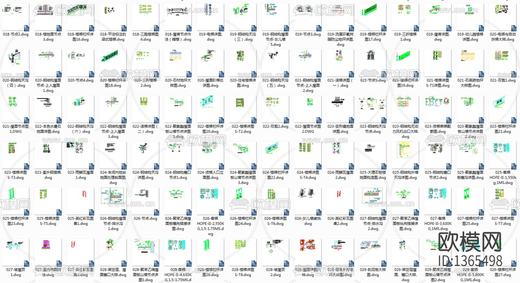 楼梯cad合集下载（渲染图3）