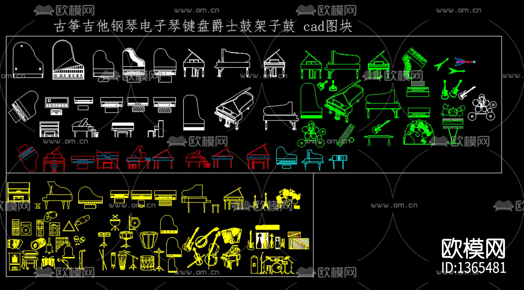 乐器cad图块下载