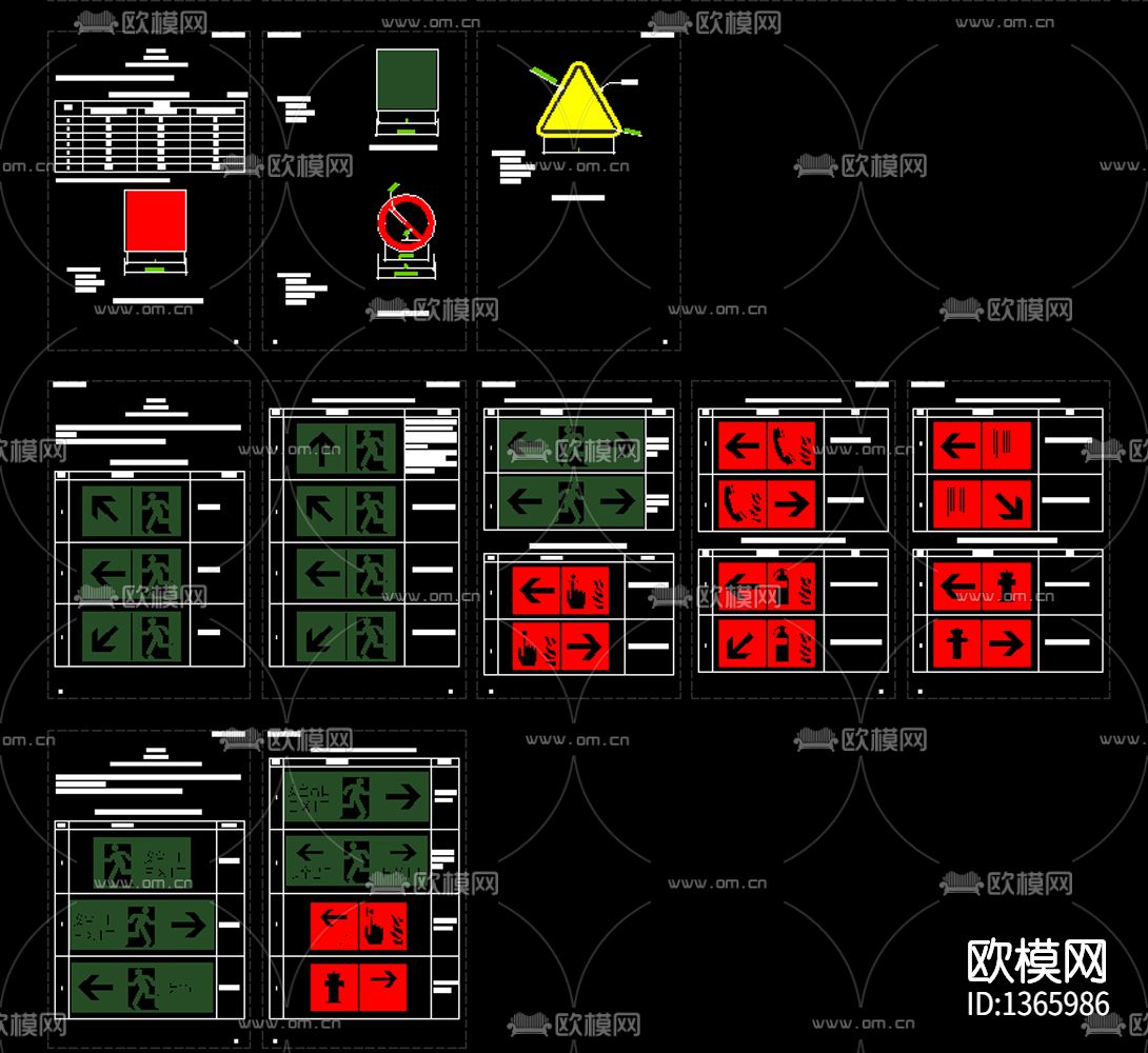 《消防安全标志》CAD下载（渲染图3）