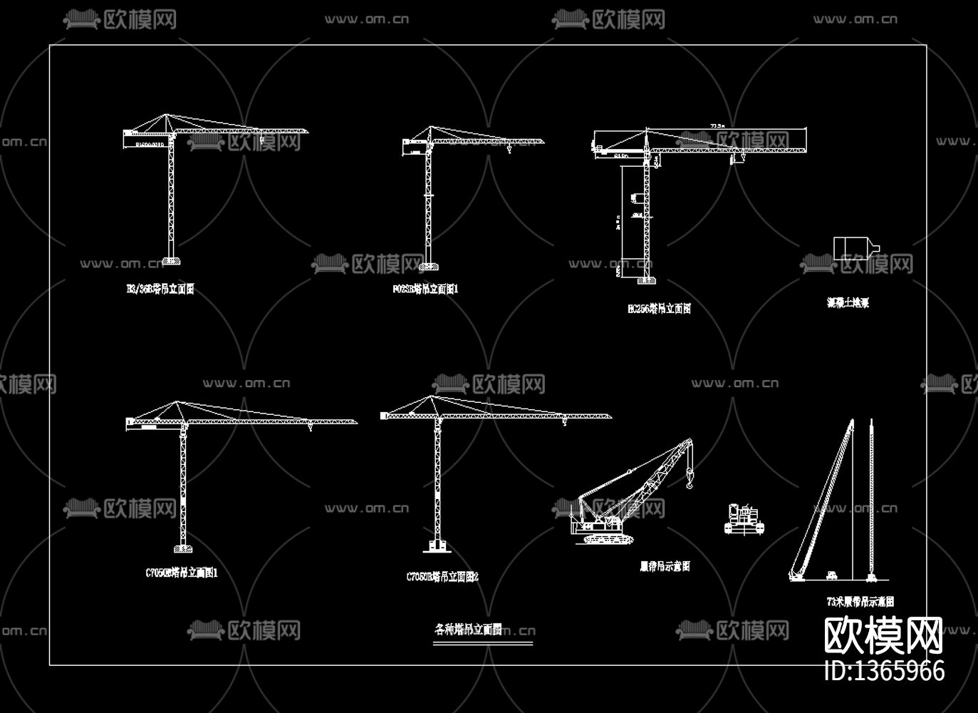 塔吊立面图下载（渲染图2）