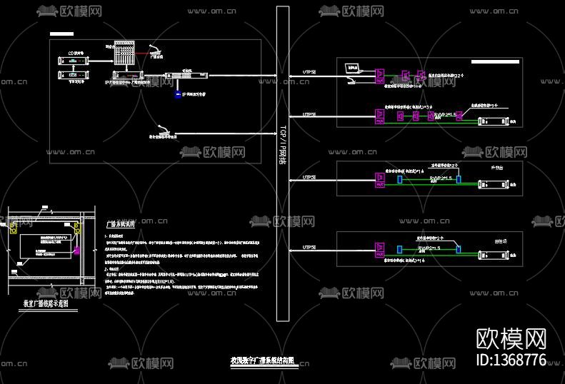 学校弱电智能化cad图纸下载（渲染图4）