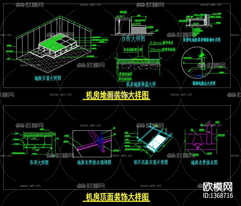 大型医院智能化系统图cad施工图下载（渲染图8）