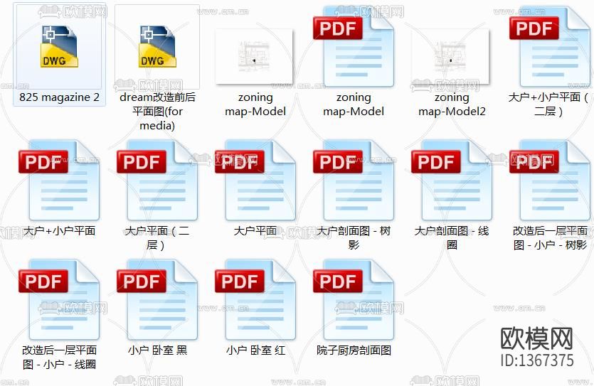 四合院改造cad施工图下载（渲染图3）