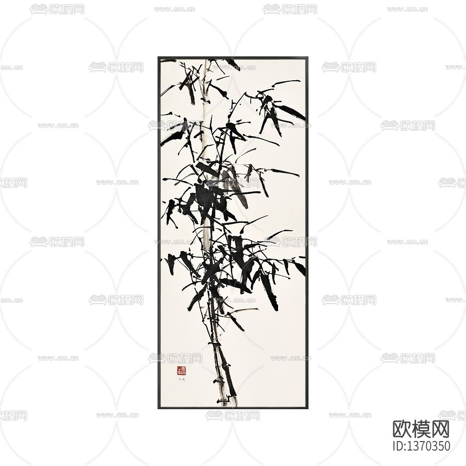 新中式墨竹一董寿平国画