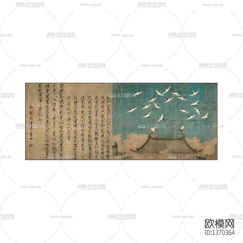 新中式复古赵佶瑞鹤图