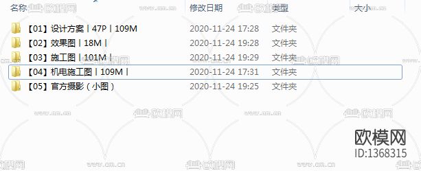 联合办公空间cad施工图