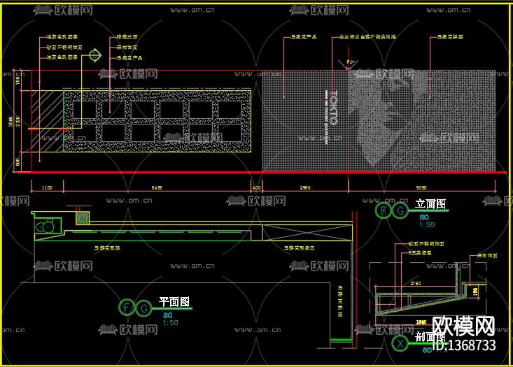 陶瓷展厅cad施工图下载（渲染图6）