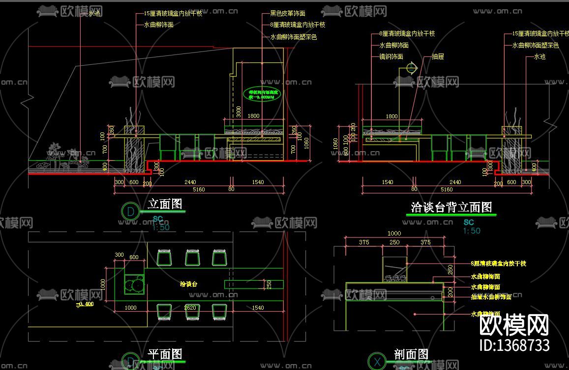 陶瓷展厅cad施工图下载（渲染图4）