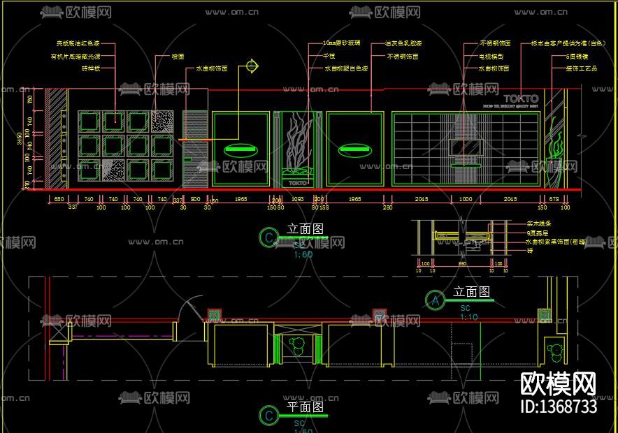 陶瓷展厅cad施工图下载（渲染图3）