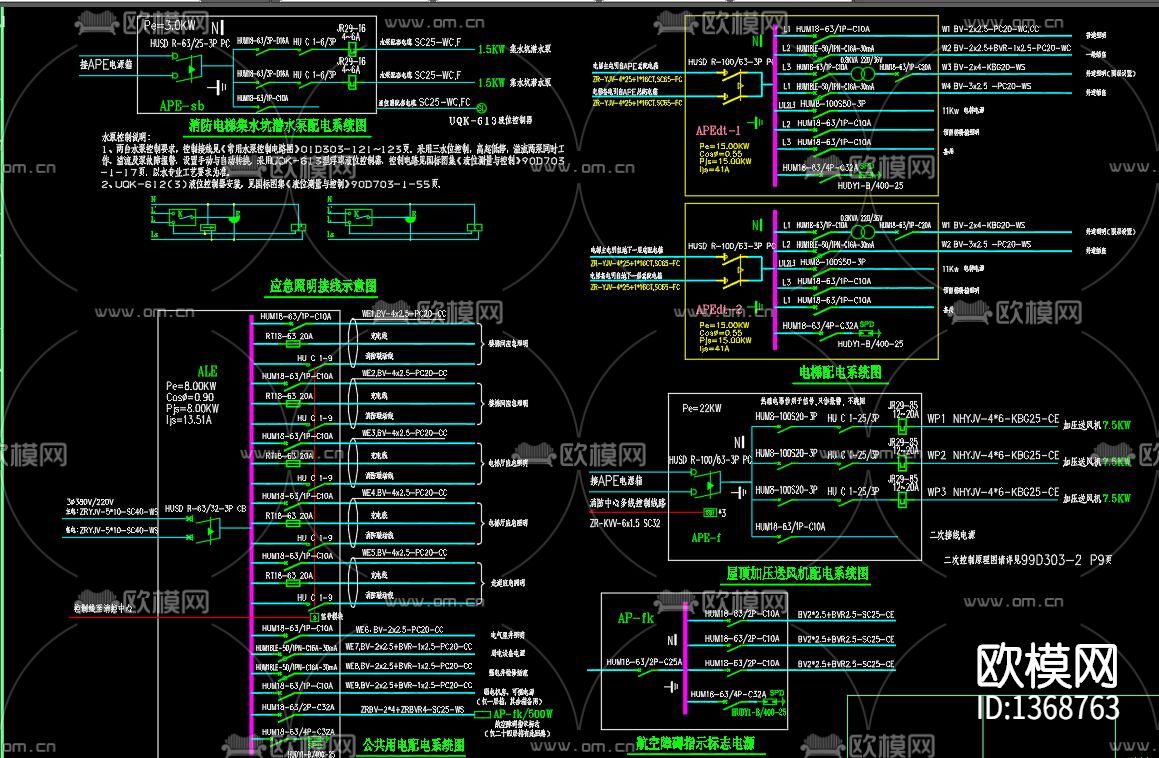30层高层住宅楼强电弱电cad施工图下载（渲染图7）