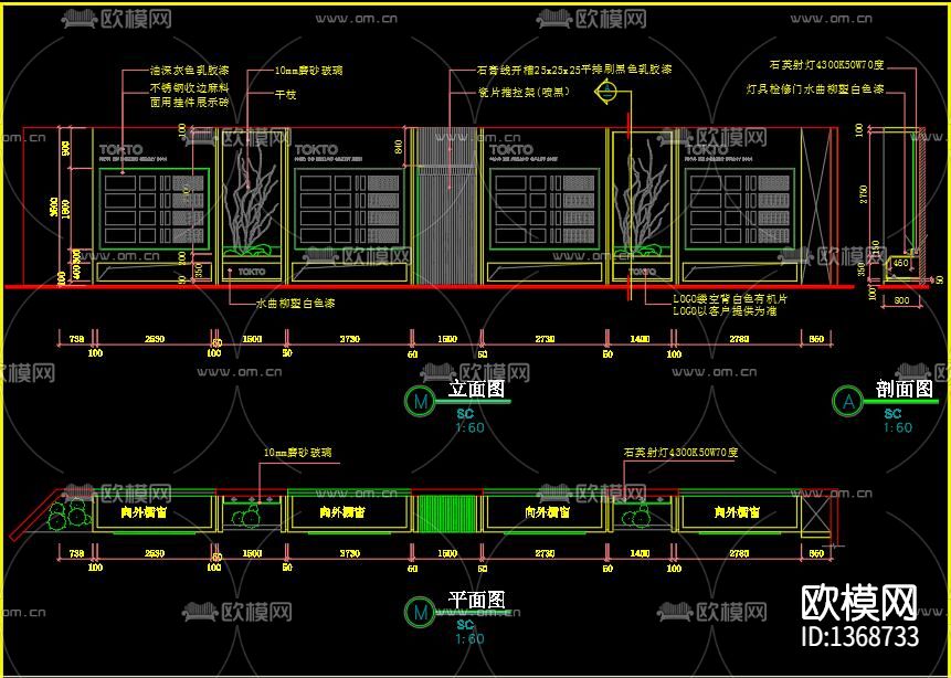 陶瓷展厅cad施工图下载（渲染图7）