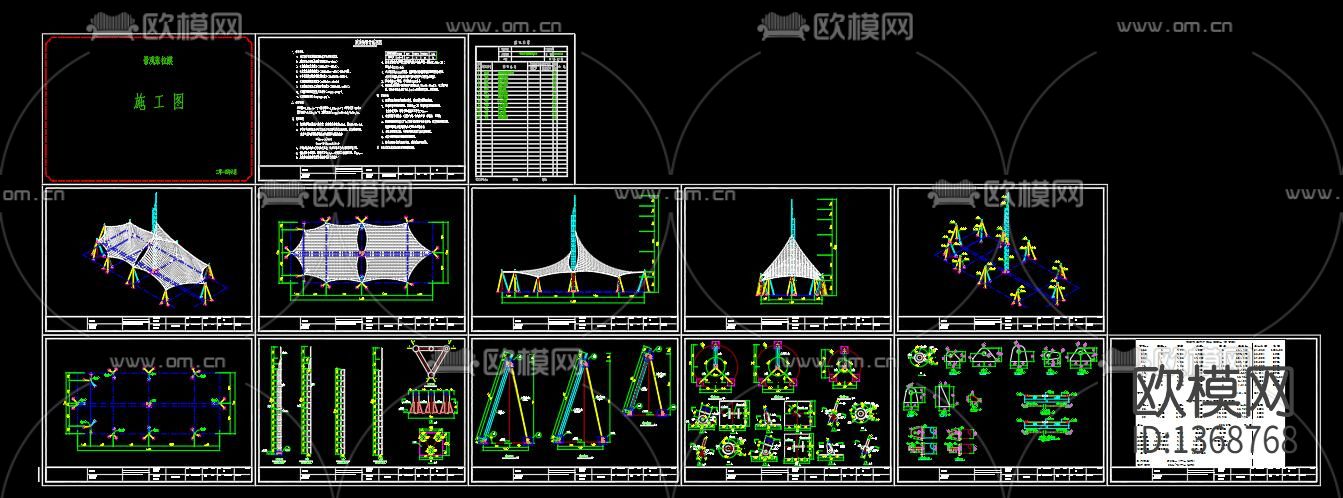 张拉膜cad施工图下载（渲染图7）